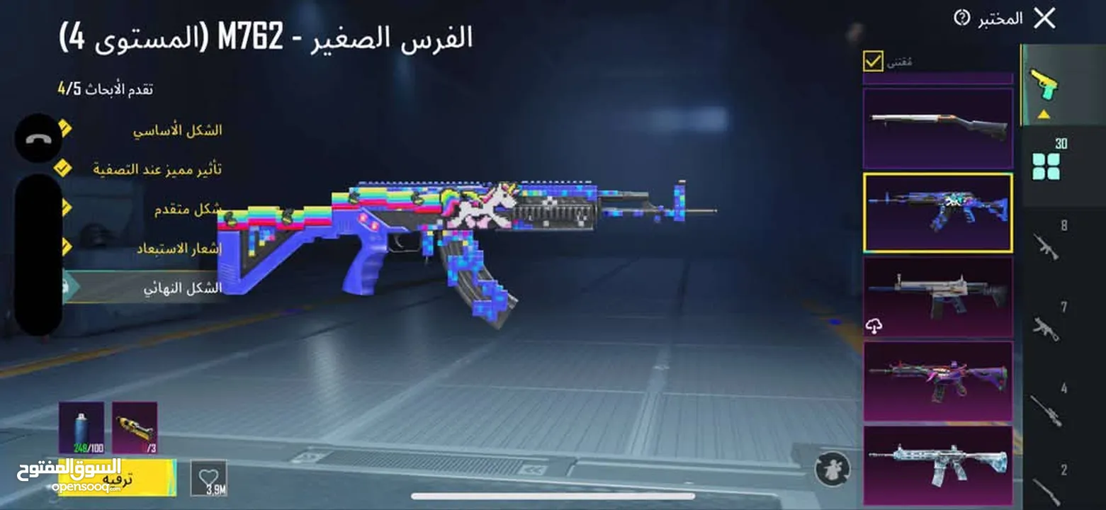 حساب ببجي للبيع ربط فيس ورقم فقط بسعر حرق يلي بدو يتولدن لا يبعت وحساب مصروف عليه كثير كثير يلي بدو