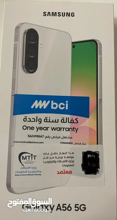 سامسونج 128 gb A56 (5G)