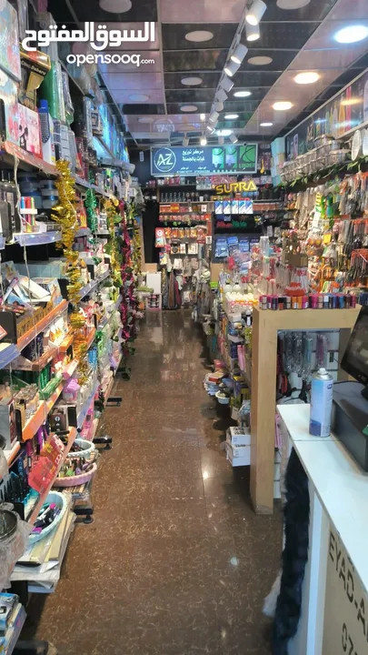 محل نثريات
