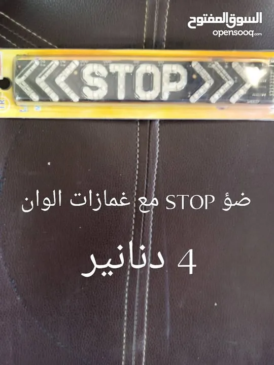 قطع غيار سيفيا 1
