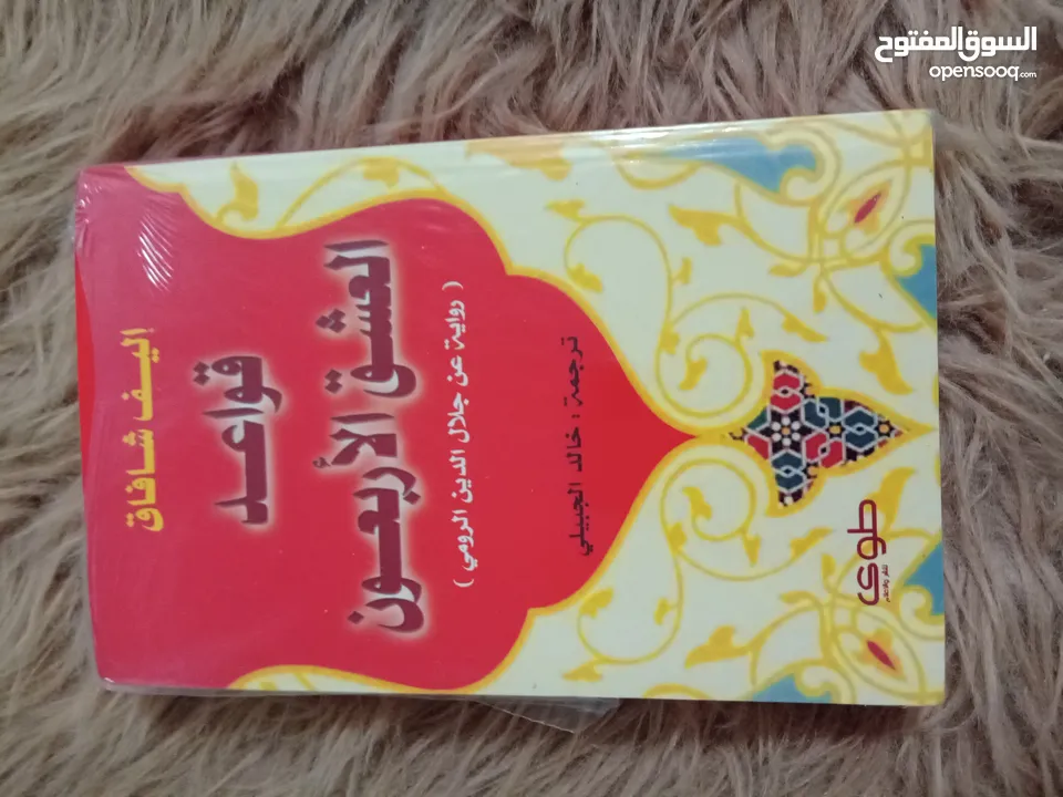 كتب رويات عرض خاص 3 كتب ب 11 ريال