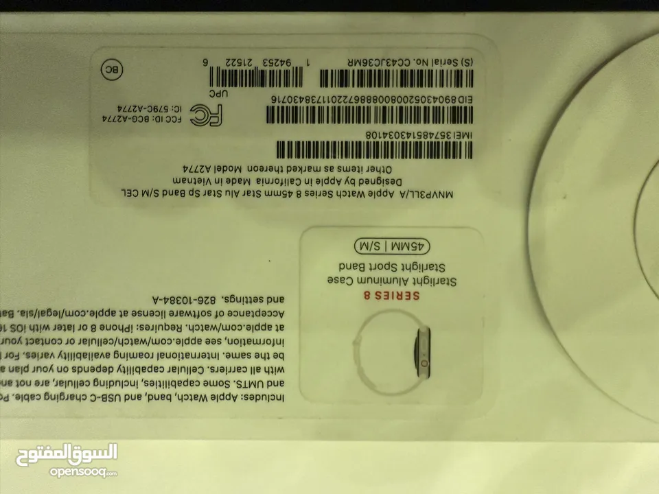 GPS+cellular Iwatch 8 45mm