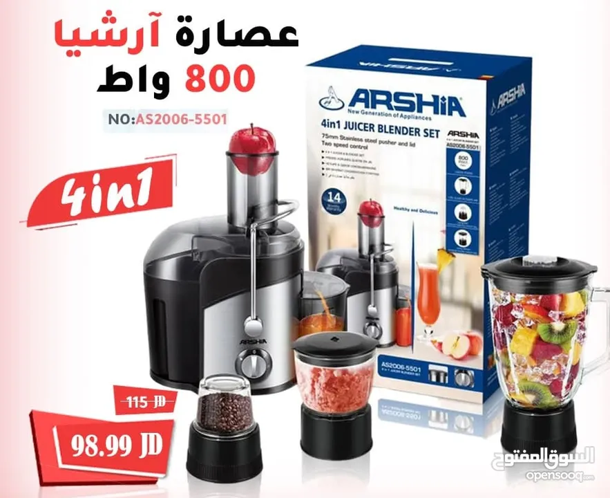 عصارات حمضيات