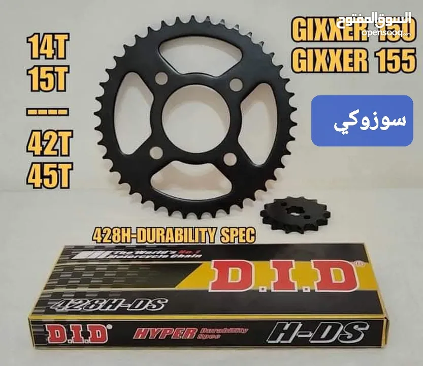 قطع دراجات. وسكوترات