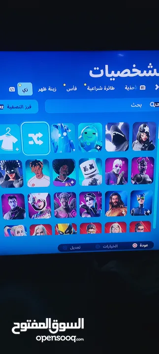 للبيع او تبادل ب حساب فورت نايت