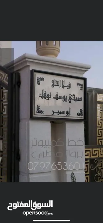 قارمات مكاتب .. قارمات ارشاديه مطبوعات....جداريات ... مكاتب شركات فلل قصور منازل شقق مدارس مساجد