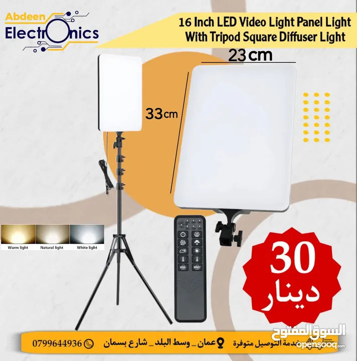 اضاءة تصوير  16Inch LED Video Light Panel Light With Tripod Square Diffuser Light With Stand Photogr