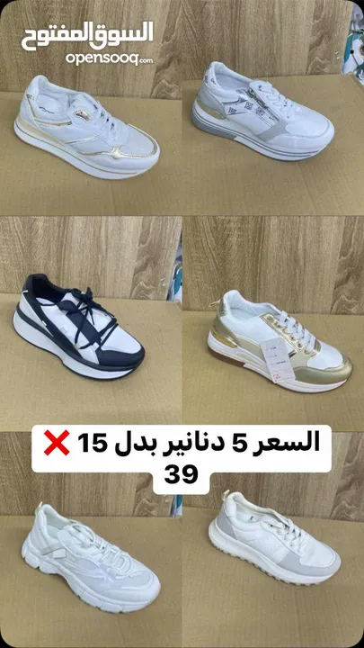 الأصيل للأحذية والشنط  سعر الشوز  5 دنانير        التوصيل دينارين