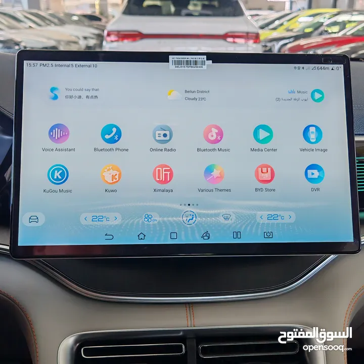 BYD Song Plus Champion 2023 بي واي دي سونغ بلس شامبيون 2023