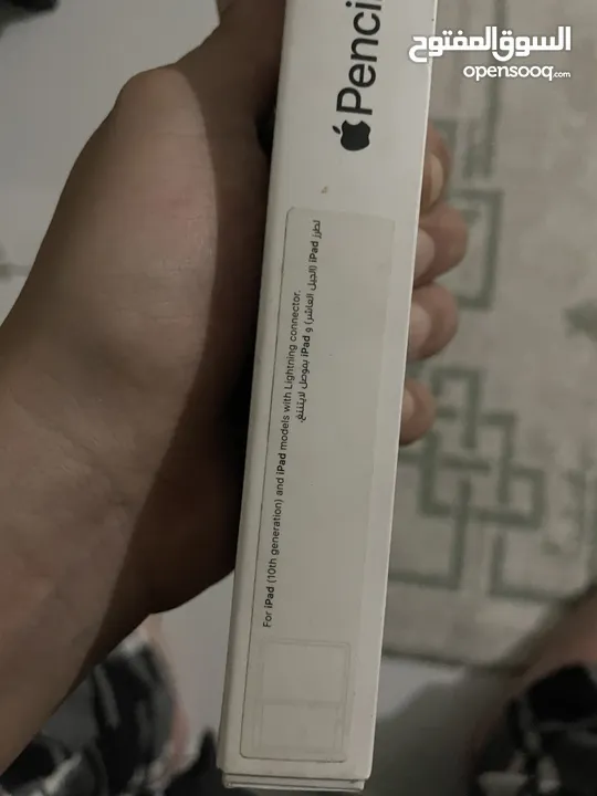 قلم ايباد iPad pencil