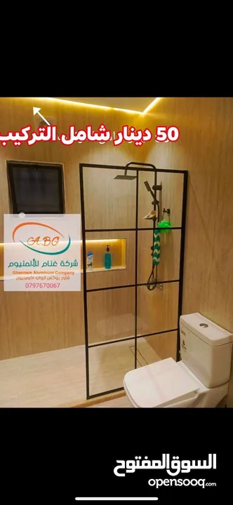 شور الشاور بوكس قاطع الشاور بافضل المواصفات والاسعار شور قاطع زجاج سيكوريت الشاور بوكس شاور