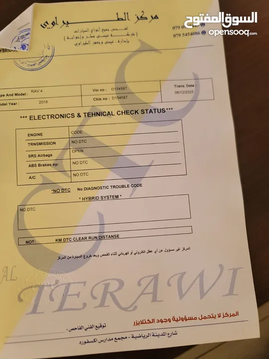 تيوتا راف فور مديل 2018 فل كامل فحص مرفق بصور
