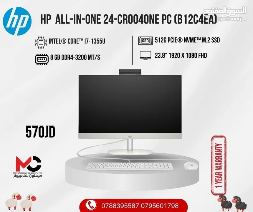 كمبيوتر اتش بي اي 7 PC Computer HP i7 بافضل الاسعار
