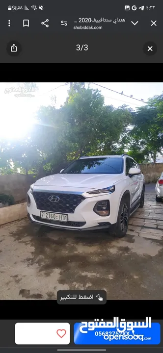 هونداي سنتافي  2019