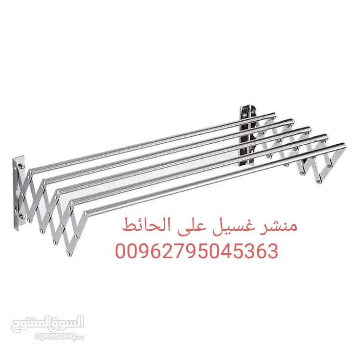 منشر تجفيف الملابس 120 سم جديد وحصري  منشر غسيل الملابس على الجدار رهيب من ستانلس ستيل طول 120 سم