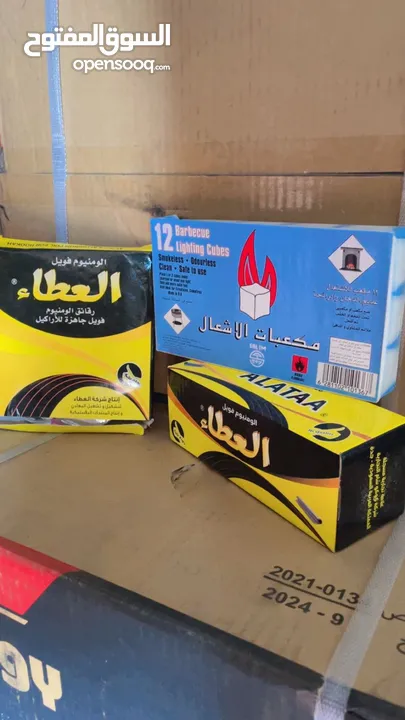 جميع أنواع الفحم