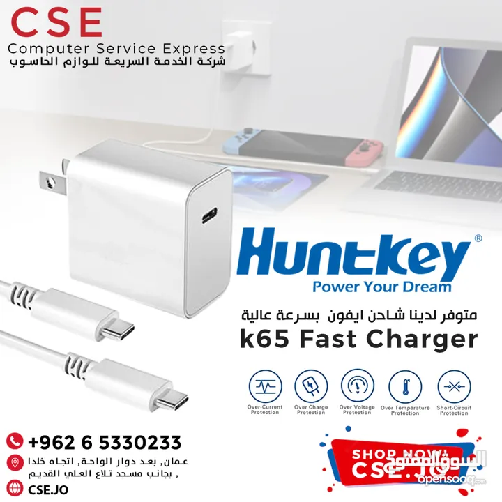 Huntkey 65W Fast Charger type c شاحن هانتكي 65 واط