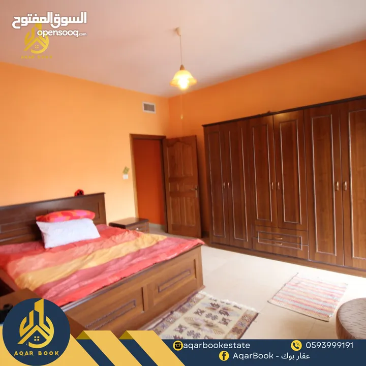 شقة مفروشة للايجار