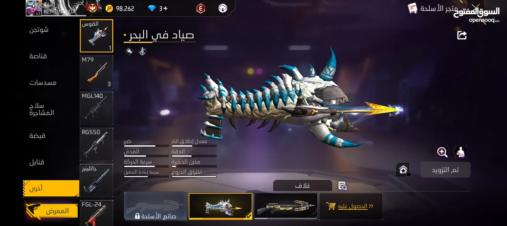 حساب فري فاير تبدل ع حساب ببجي قوي شوي لو فيس بوك 2010 وا 2013