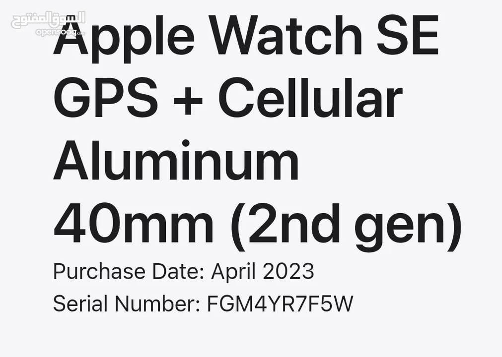 Apple Watch Series 8 GPS + Cellular 40mm Battery 100%