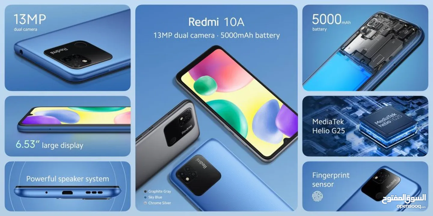 جديد لدى سبيد سيل شاومي Redmi 10A مع كفر مجاناً