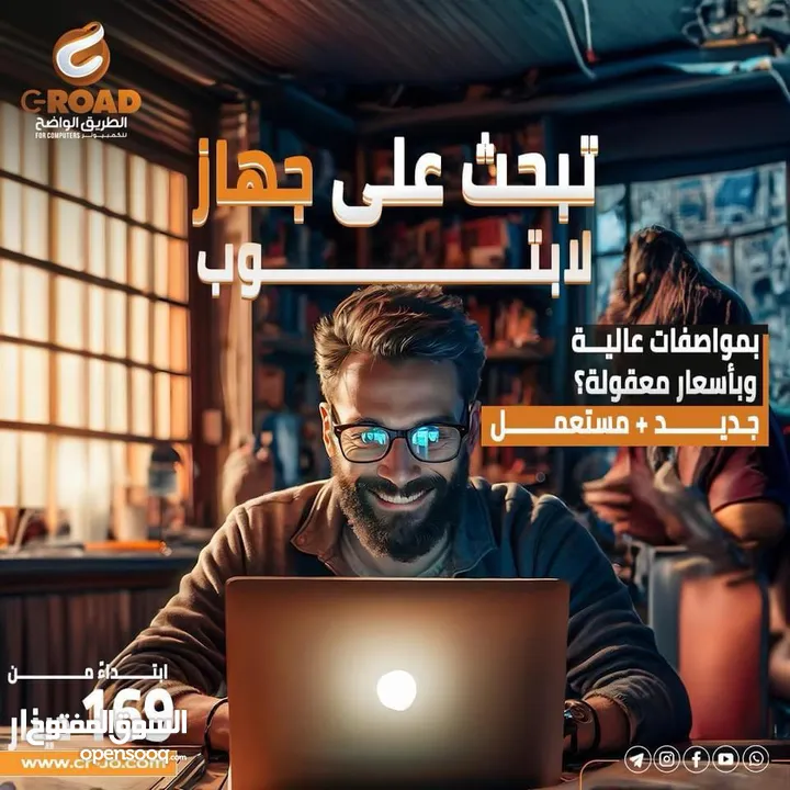 لابتوب ديل فوسترو آي ثري جيل 12 رام 8  هارد 512   15.6 DELL VOSTRO  3520 i3 13TH VGA