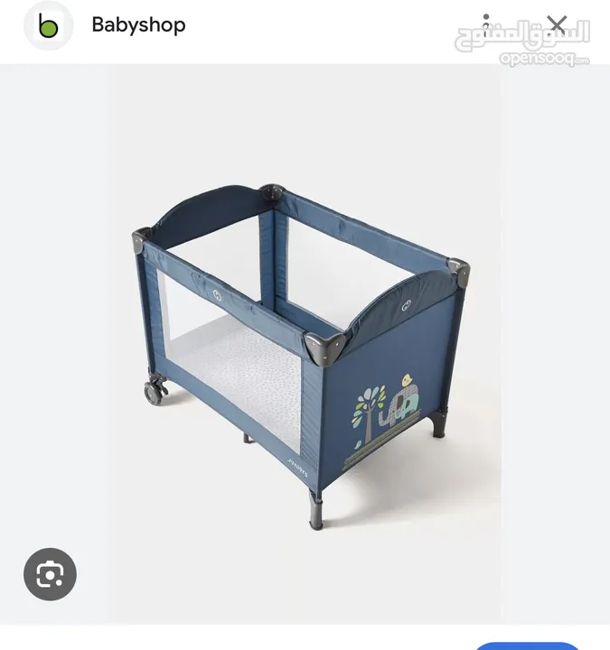 Foldable baby bed سرير بيبي متنقل