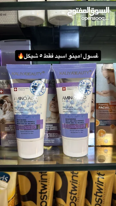 كوز متكس بلدنا