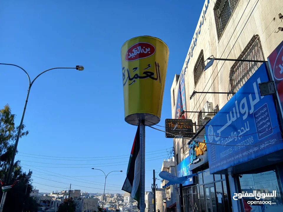 قهوة للبيع
