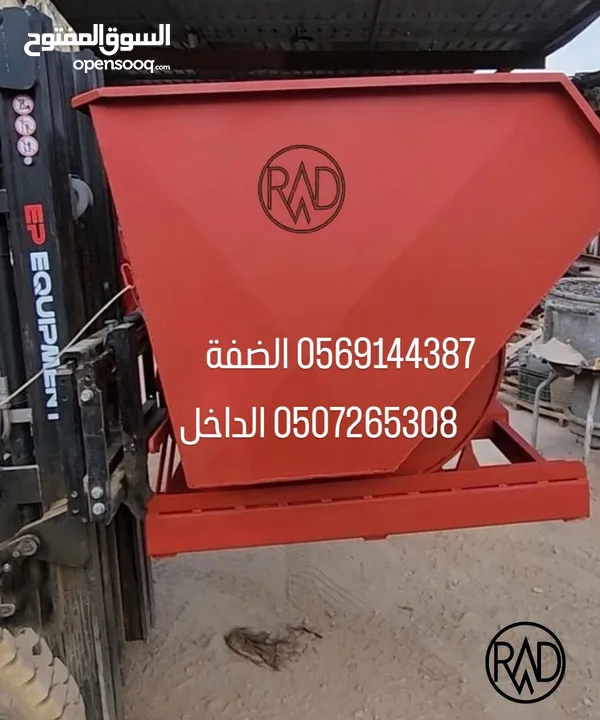 قلاب مزليك