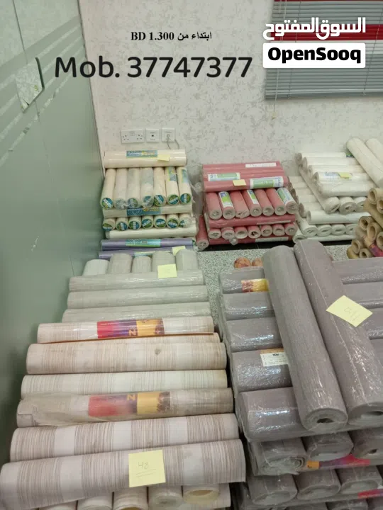 ورق جدران للبيع باسعار تصفية لجميع الموديلات والكميات