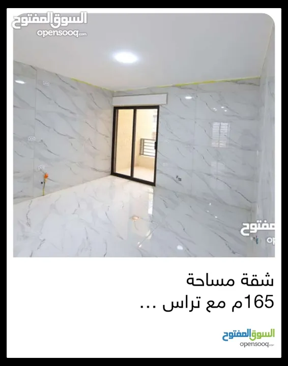 شقة طابق ارضي باجمل إطلالة للبيع