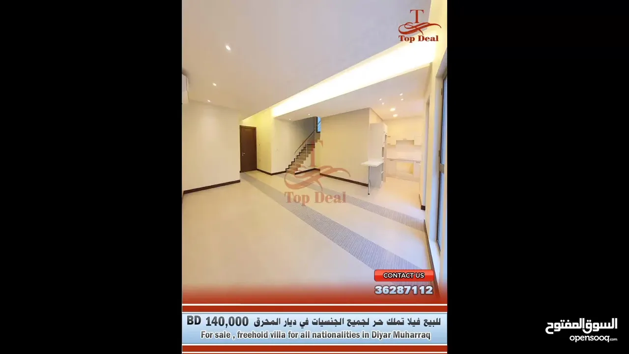 For sale,  freehold villa for all nationalities in Diyar Muharraq  للبيع فيلا تملك حر لجميع الجنسيات
