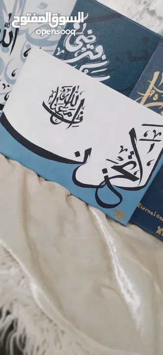 لوحات مميزة بالخط العربي