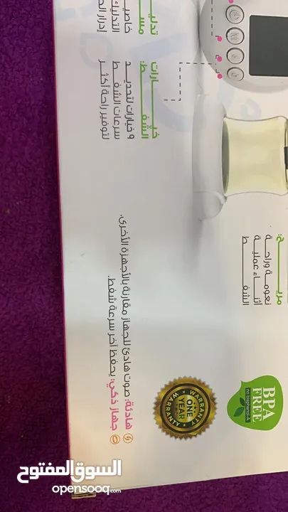 شفاط حليب الكتروني البراند الأصلي ب 35
