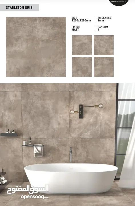 luxury Tiles