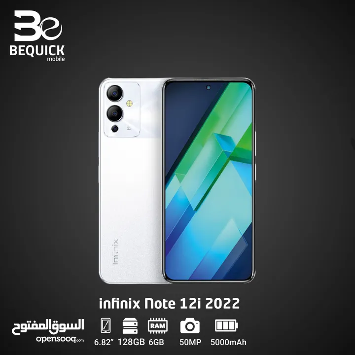 INFINIX NOTE 12I 2022 6 RAM 128GB NEW /// انفينيكس نوت 12 اي  2022 6 رام 128 ميموري افضل سعر