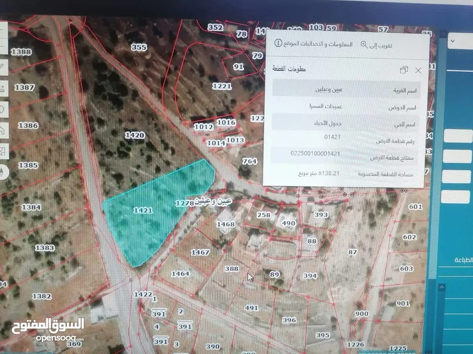 ارض مميزة للبيع بمنطقة  عجلون عبلين بموقع استراتيجي بإطلالة رائعة قرب كافة الخدمات مقابل المستشفى