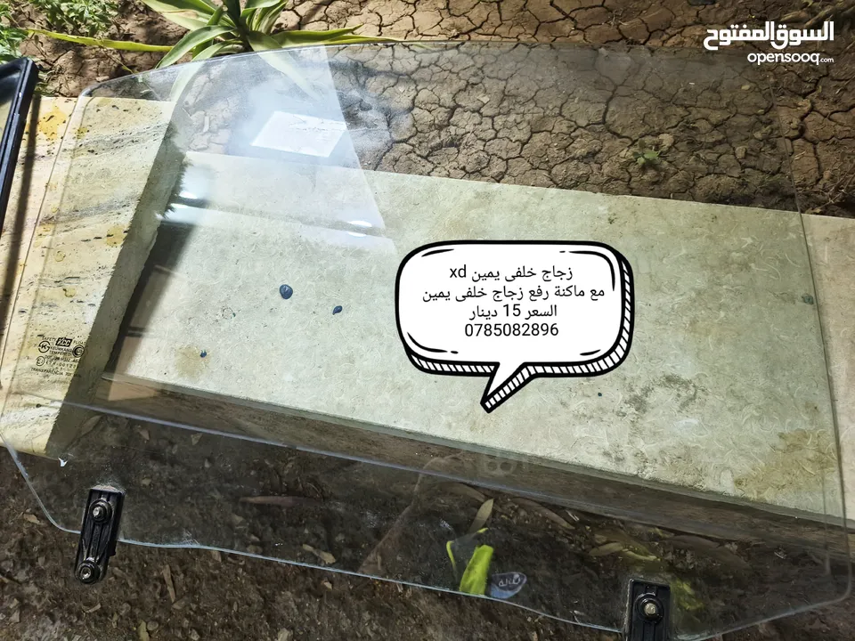 قطع هونداي xd بسعر مغري كل قطعة عليها سعرها