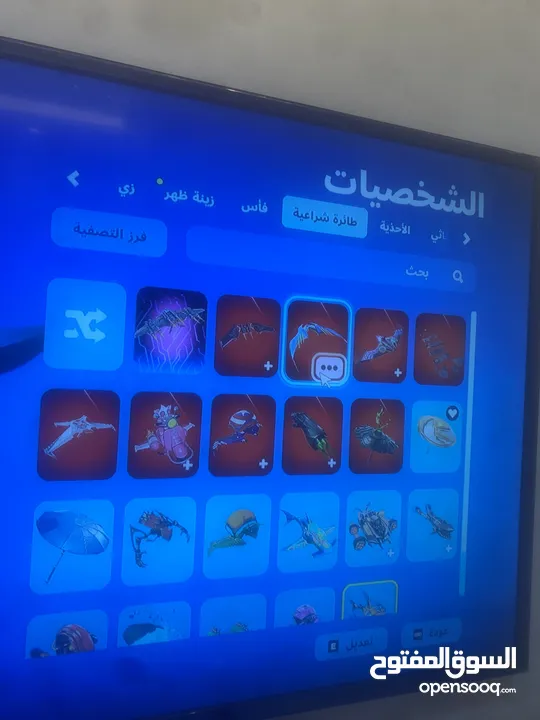 حساب فورتنايت