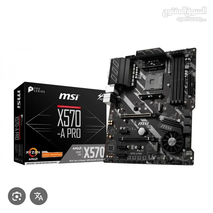 MSI X570-A PRO MOTHERBOARD