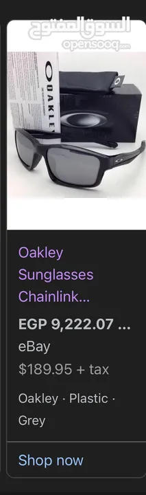 نظارة ماركة اوكلي امريكي Oakely Orginal