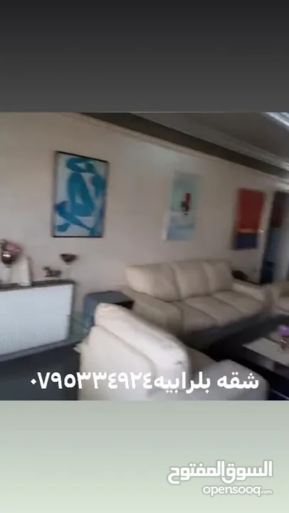 أطقم كنب أميركي عنوان رابيه