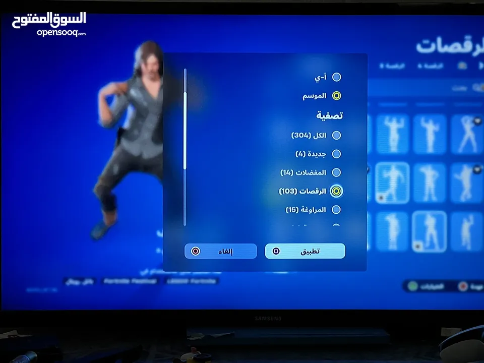 حساب فورت نايت