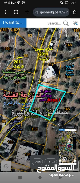 قطعة ارض تصنيف. سكن أ