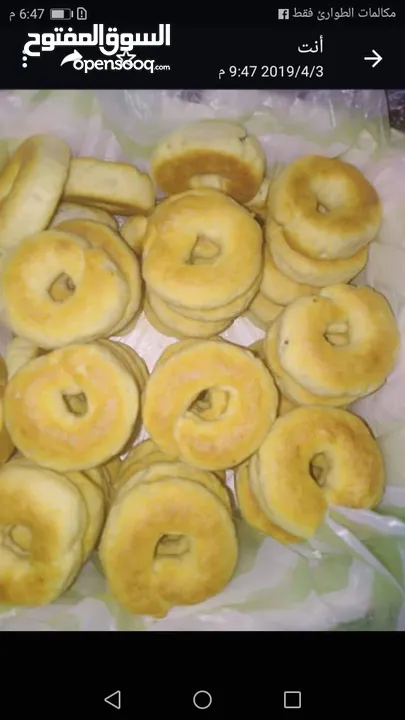 طعام جاهز  بيتي