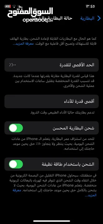 ايفون اكس 64G
