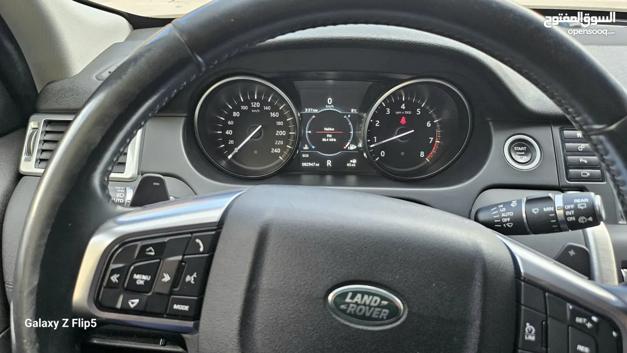 لاندروفر دسكفري مميز