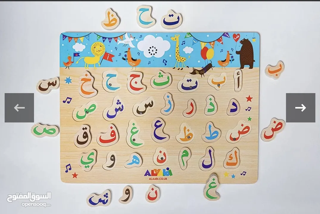 مدرس تأسيس لغة عربية