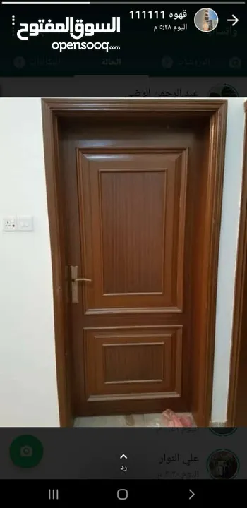 الجوده,لأعمال الأبواب الخشبيه،صنعاء